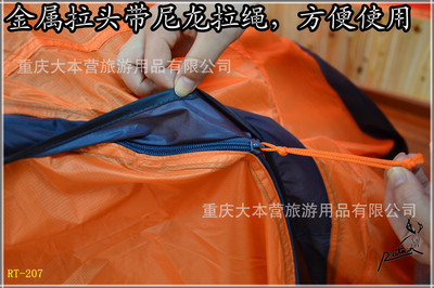 重慶大本營旅游用品 專業(yè)帳篷廠家批發(fā)，超輕涂硅雙人帳篷引領戶外野營新體驗