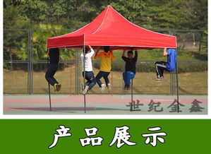 廠家直銷優(yōu)質(zhì)3×3廣告帳篷，打造靈活高效的高價值展示方案