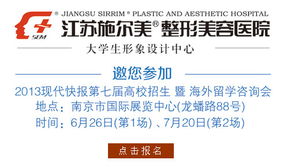 2013年江蘇經(jīng)貿(mào)職業(yè)技術(shù)學(xué)院高考錄取分?jǐn)?shù)線查詢(xún)與報(bào)考指南