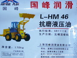博山江漢經(jīng)貿(mào) 一站式機(jī)械油產(chǎn)品與經(jīng)貿(mào)咨詢(xún)服務(wù)