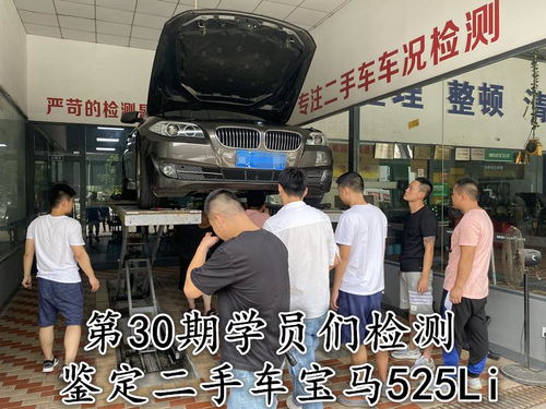 祝賀廖哥說車30期二手車檢測鑒定評估技術(shù)培訓圓滿結(jié)束，深耕專業(yè)，賦能行業(yè)未來